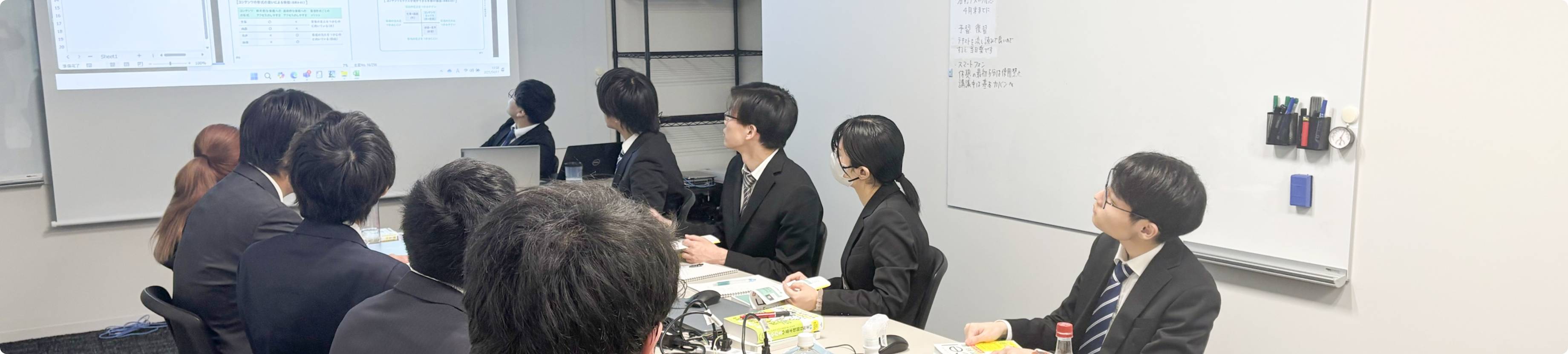 働く環境を知る
